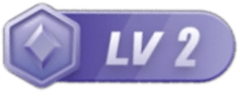 等级-LV2-哈基米社区