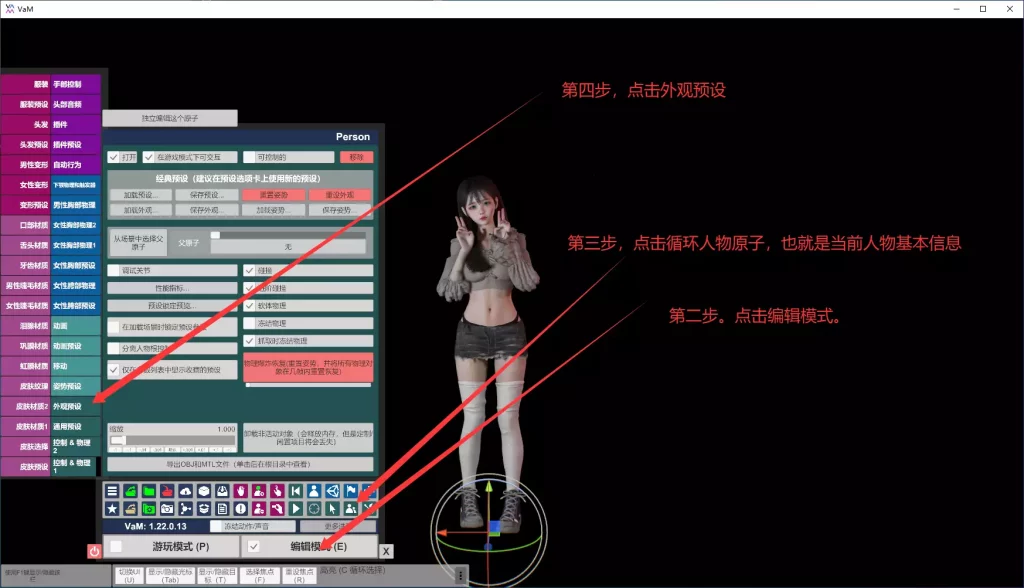 第二部