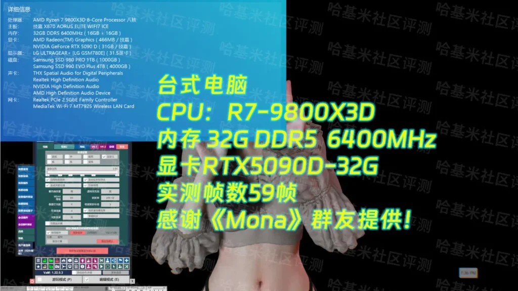 VAM究竟什么配置能玩？《仅供参考，以下均2-4K》-哈基米社区