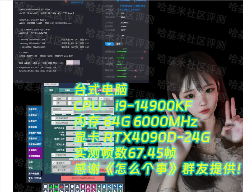 VAM究竟什么配置能玩？《仅供参考，以下均2-4K》-哈基米社区