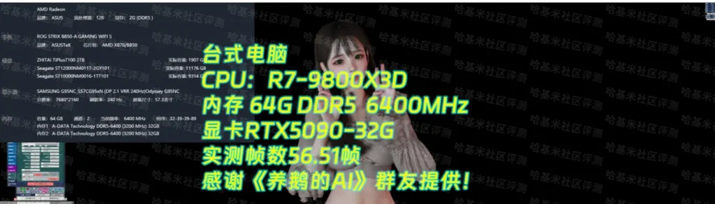 VAM究竟什么配置能玩？《仅供参考，以下均2-4K》-哈基米社区