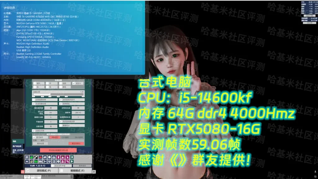 VAM究竟什么配置能玩？《仅供参考，以下均2-4K》-哈基米社区