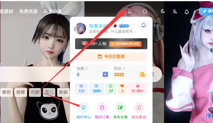 图片[1]-用户拉新活动-哈基米社区