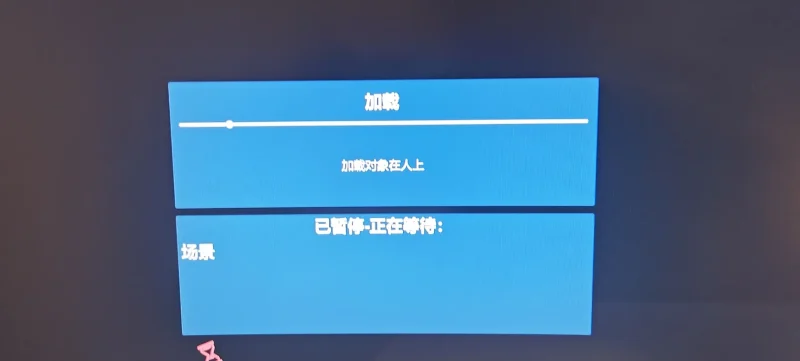 加载场景卡死在加载对象载人上-哈基米社区