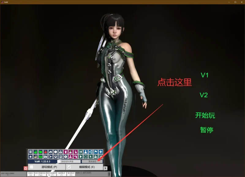 VR情况在，如何调整高低？  只能左右吗？-哈基米社区