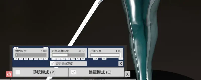VR情况在，如何调整高低？  只能左右吗？-哈基米社区