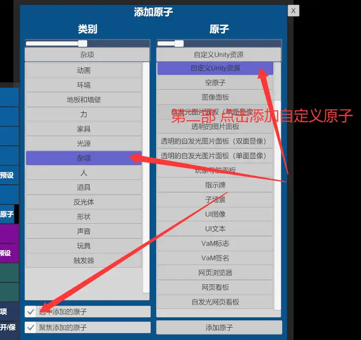 如何使用背景资产？如下图，基本上很多都是这样使用。-哈基米社区