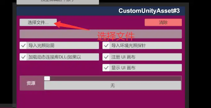 如何使用背景资产？如下图，基本上很多都是这样使用。-哈基米社区