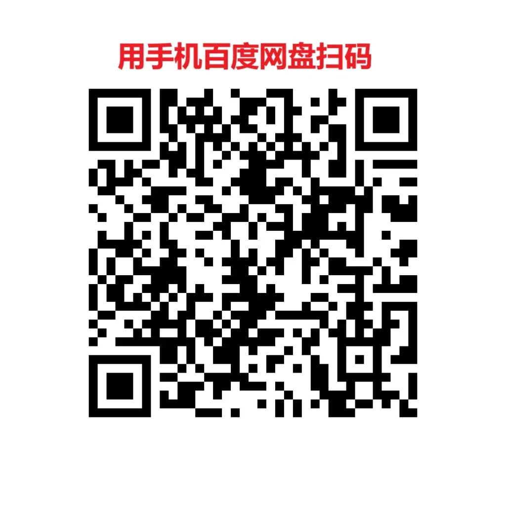 20260721164454181-百度网盘JMY-21-夜影连体裤