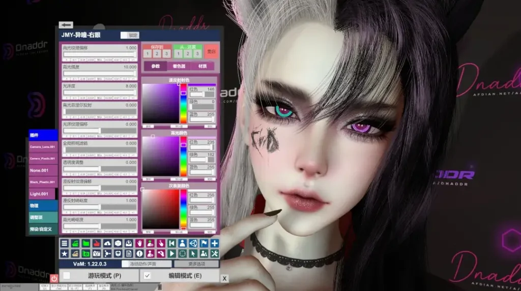 20260806085747242-异瞳