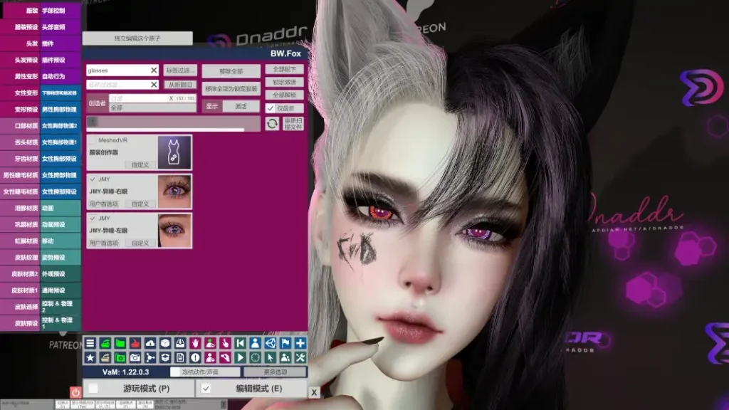 20260806085801435-异瞳2