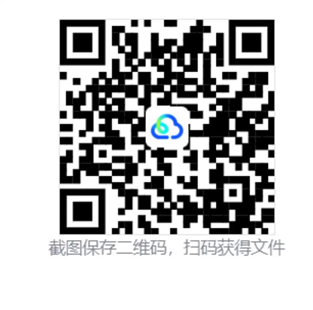 20260806085900906-屏幕截图 2026-08-05 161625